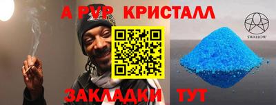 МДМА Партизанск