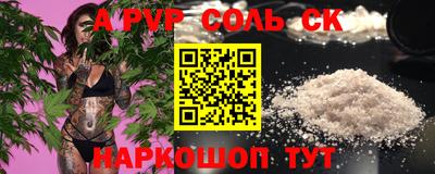 МДМА Партизанск