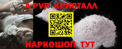 бутират Первоуральск