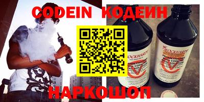 спайс Пенза