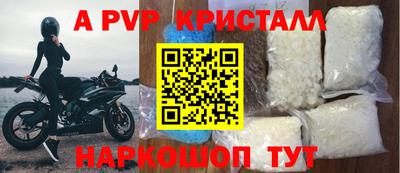 бутират Первоуральск