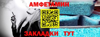 спайс Пенза