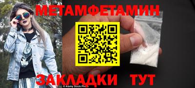 спайс Пенза