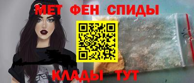 МДМА Партизанск