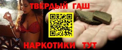 бутират Первоуральск