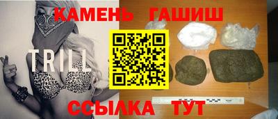 бутират Первоуральск
