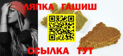 бутират Первоуральск