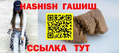 МДМА Партизанск