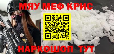 спайс Пенза