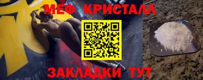 спайс Пенза