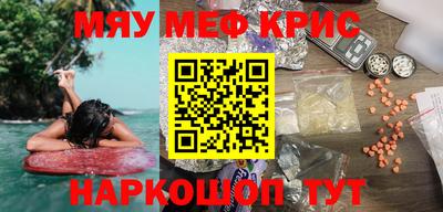 бутират Первоуральск