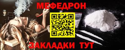бутират Первоуральск