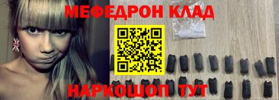 МДМА Партизанск