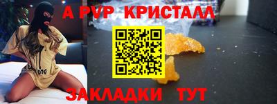 МДМА Партизанск