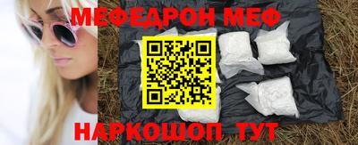 бутират Первоуральск