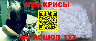спайс Пенза
