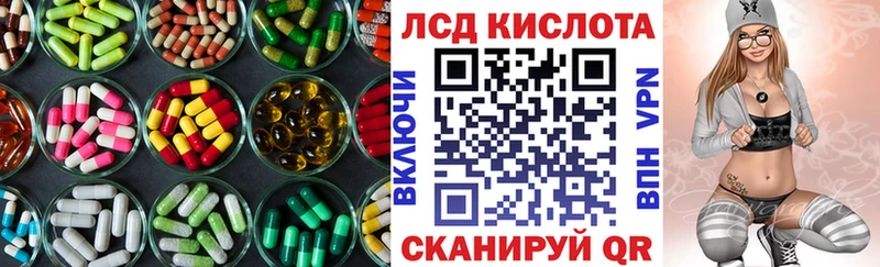 Лсд 25 экстази ecstasy Аксай