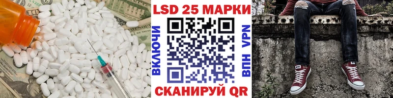 LSD-25 экстази ecstasy  Аксай 