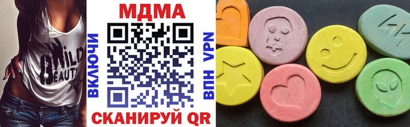 МДМА молли  купить   Аксай 