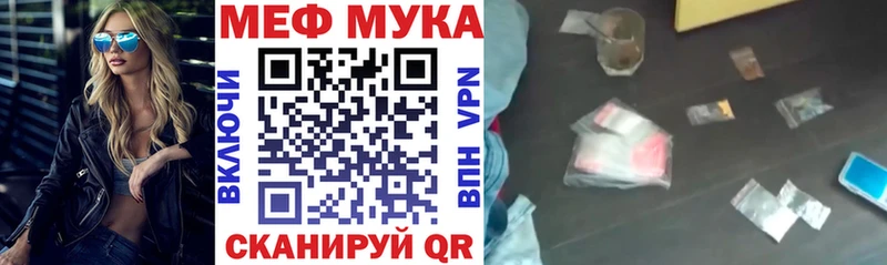 Мефедрон VHQ  Аксай 