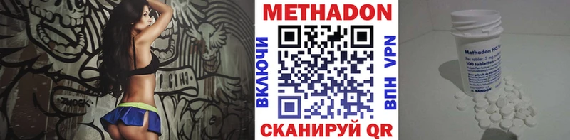 МЕТАДОН кристалл  MEGA ONION  Аксай 