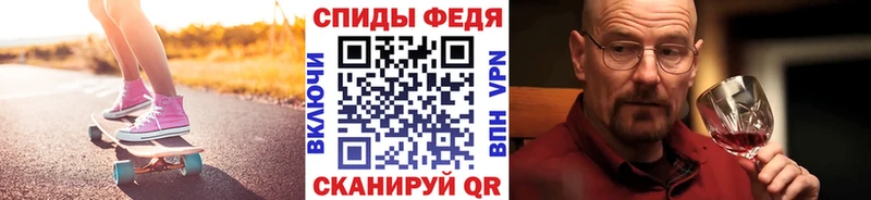 закладка  Аксай  Первитин витя 
