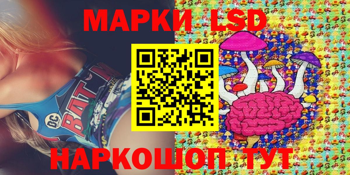 Марки 25I-NBOMe 1,8мг  купить   Наркотические марки  Аксай  Вход с VPN 