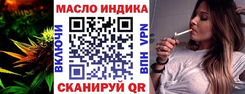 ТГК вейп  наркотики  Аксай 