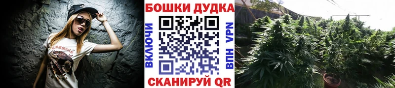 МАРИХУАНА Bruce Banner  Аксай 