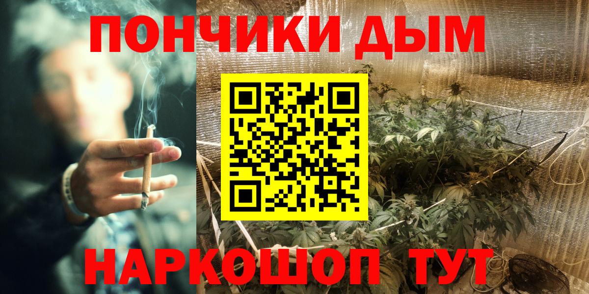 МАРИХУАНА Bruce Banner  Вход с VPN  Каннабис OG Kush  Аксай 